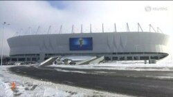 Муфаттишони ФИФА омодагии Ростов ба чемпионати ҷаҳонро тафтиш карданд