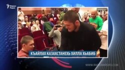 Маршо Радион тIаьххьара керланаш