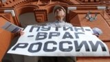 Пикет оппозиционного активиста Владимира Ионова, 18 июня 2013 года