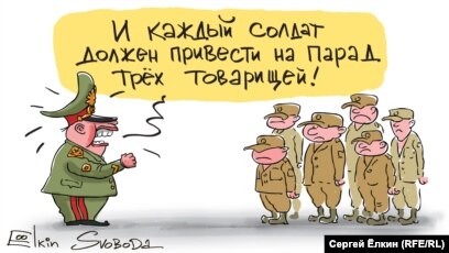 распутин карикатуры Пикабу