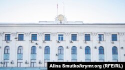 Здание правительства в Крыму