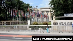 გაეროს შტაბ-ბინა ჟენევაში