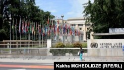 გაეროს შტაბ-ბინა ჟენევაში