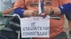 Плакат на една от демонстрациите, настояващи за работещо правосъдие. София, 22 юли 2025 г.