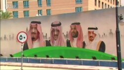 ИМА аз Арабистон таҳқиқи шаффофу одилонаи боздоштшудаҳоро дархост кард