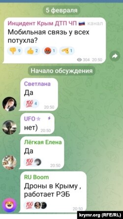 Пользователи соцсетей подтверждают информацию об отсутствии связи и интернета в Крыму