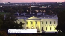 ԱՄՆ-ում շարունակվում է նախագահական ընտրությունների արդյունքների հաշվարկը