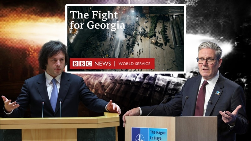 კობახიძე BBC-ის გამოძიების გამო ბრიტანეთის მთავრობისგან ბოდიშს ითხოვს - ასეთი პრეცედენტი არ არსებობს