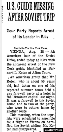 Заметка в The New York Times об исчезновении Бернарда Котена, 1963