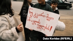 საილუსტრაციო ფოტო