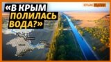 Обложка Крым Реалии ТВ