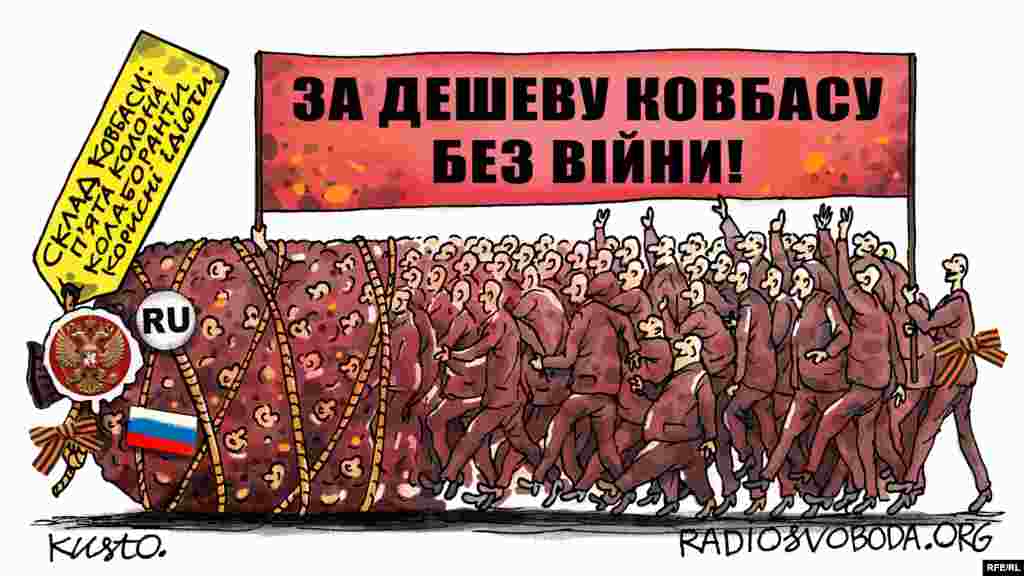 Автор: Олексій Кустовський. НА ЦЮ Ж ТЕМУ