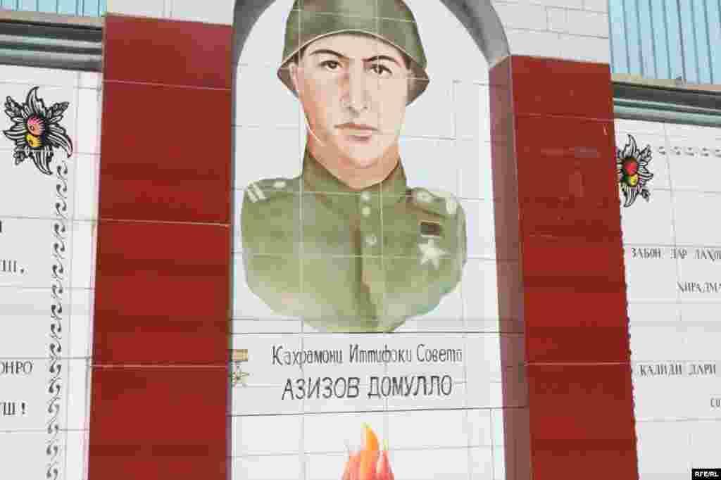 Девори ном ва таърих #150