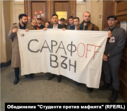 Студенти проведоха ация през кабинета на главния прокурор с искане за оставка на Борислав Сарафов, 20 януари 2026 г.