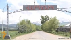 Վարդենիկի ներկա-բացական