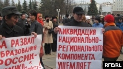 Protesters defended their right to education in the their native language.