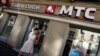 MTS Türkmenistandaky hyzmatlarynyň ýatyrylmagy netijesinde $18,3 million ‘zyýan çekdi’