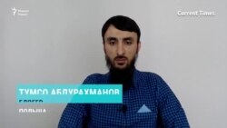 "И нах хIаллакбина хилар бакъ ду"