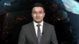 Қаңтаршылар ісі, партиядан бас тартқан Әбілов – AzatNews | 26.05.23
