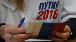 Принудительное соучастие: крымчане и «выборы Путина» | Радио Крым.Реалии