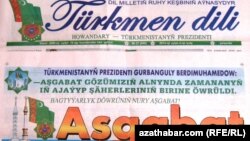 "Türkmen dili" we "Aşgabat" gazetleriniň 3-nji we 4-nji iýulda çykan sanlary.