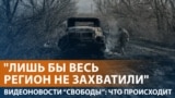 Picture for Video