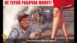 Artist Gives Soviet Posters A Pop-Art Makeover