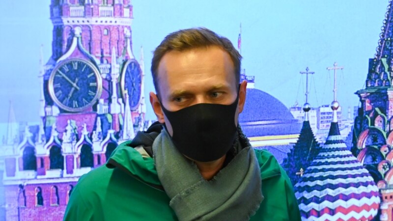 Алексей Навальный 30 суткага камалды
