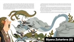 Илюстрация от детската енциклопедия "Витоша"