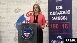 ალექსანდრა კალატოზიშვილი