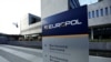 Clădirea Europol de la Haga
