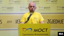 Прес конференција на МОСТ за претседателските избори 2019