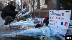 Біля посольства Франції в Україні