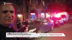 Չդադարող կրակոցներ՝ Երևանում