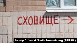 «Можливі перебої з електроенергією і водопостачанням», – додав міський голова