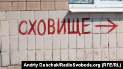 «Є руйнування приватних будинків та багатоквартирного сектора. Жертв немає» (фото ілюстративне)