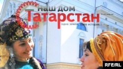 "Наш дом Татарстан" журналының 7нче саны