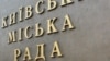 Скасувавши вибори до Київради, можна скасувати й президентські – Соболєв