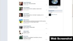 The vKontakte group "Buying votes for the elections," where young Ukrainians offer their votes for sale.