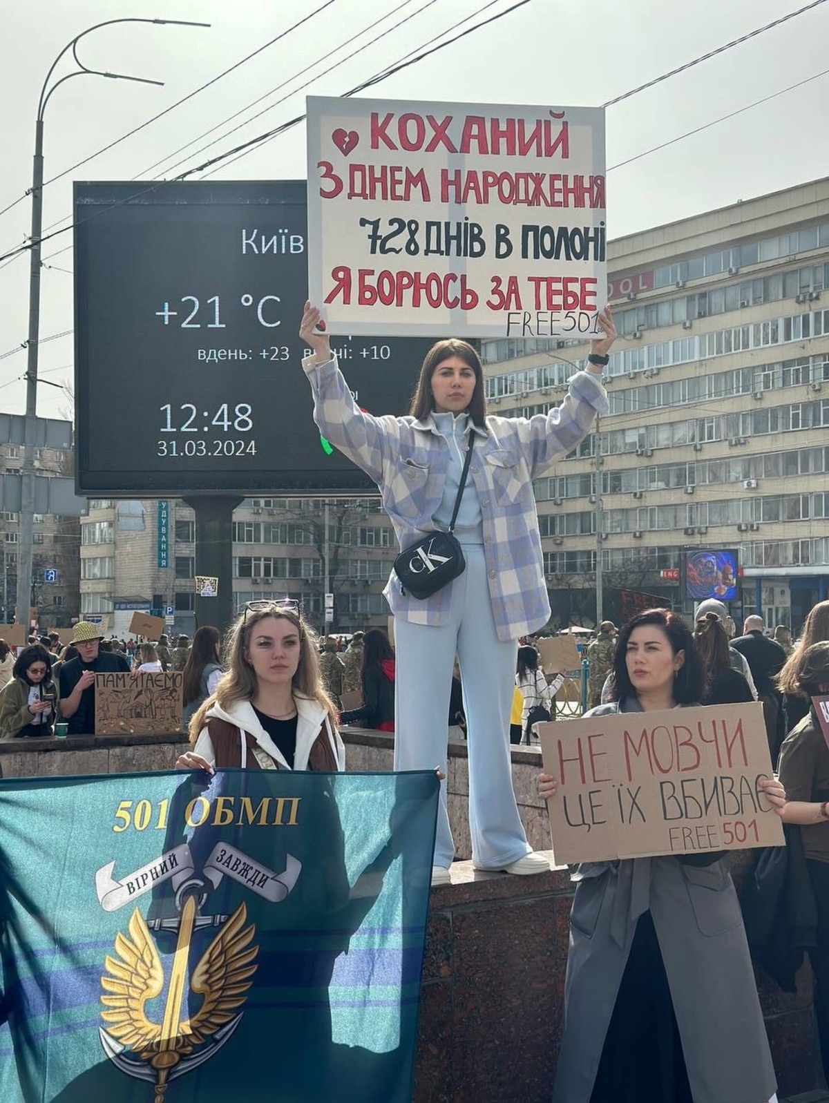 Одна з акцій на підтримку військовополонених українців