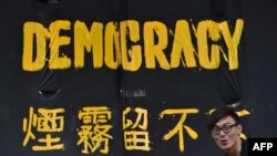 Sa protesta u Hong Kongu, 30. septembar 2014.