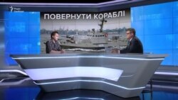 Україна поверне свої кораблі, питання лише в умовах Росії – Тарас Чмут