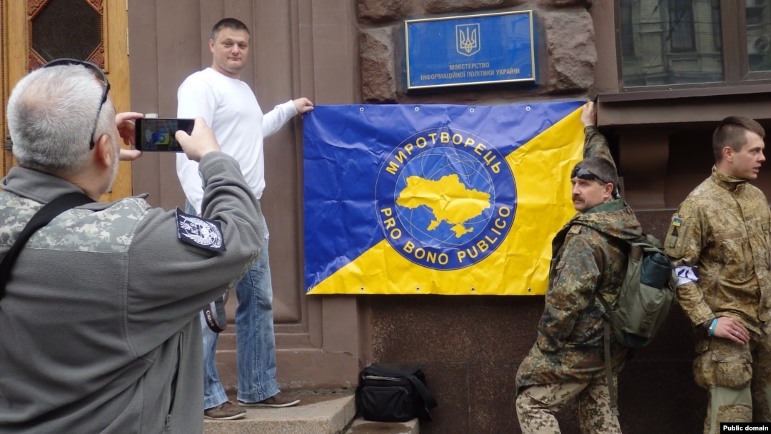 Ілюстраційне фото. Мітинг прибічників сайту «Миротворець» біля Міністерства інформаційної політики України. Київ, травень 2016 року