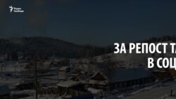 Півтора року за Сибір, три – за Крим: як працюють подвійні стандарти в Росії