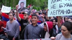 Протест против визита Лаврова в Ереван