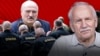Лукашэнка сварыцца з Захадам і шукае ўгоды. Што за гэтым стаіць?