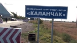 На двух КПВВ на админгранице с Крымом – ремонт (видео)