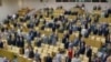 Russian Duma Backs Bill On Curbing NGOs