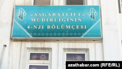 "Aşgabatlift" müdirligi