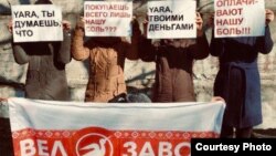 Фота даслалі чытачы Свабоды